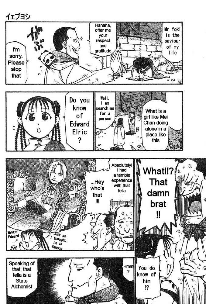 Read Fullmetal Alchemist en Manga Online