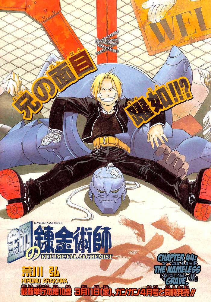 Read Fullmetal Alchemist en Manga Online