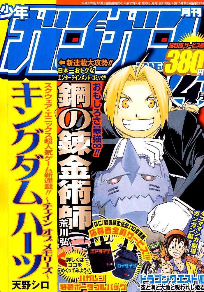 Read Fullmetal Alchemist en Manga Online