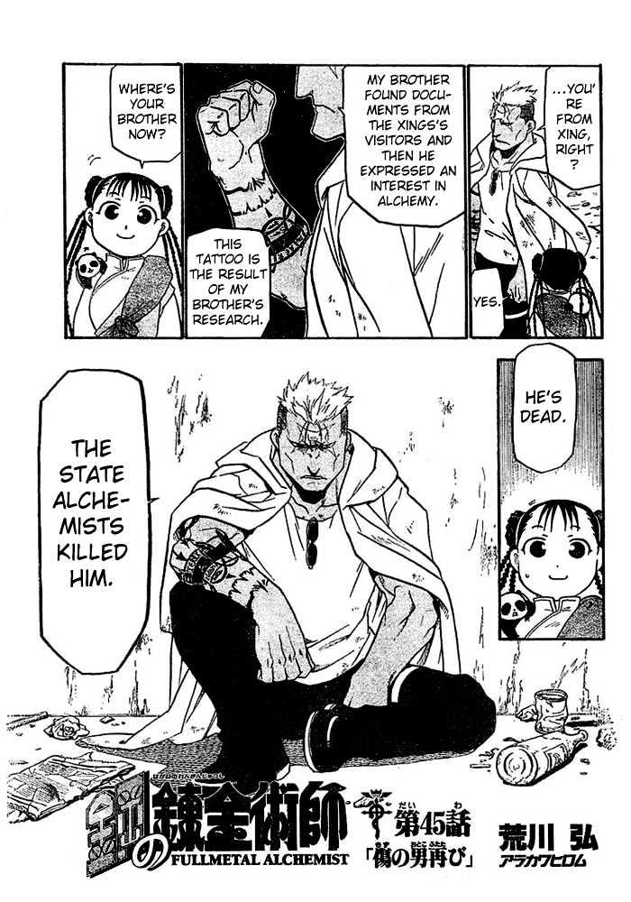 Read Fullmetal Alchemist en Manga Online