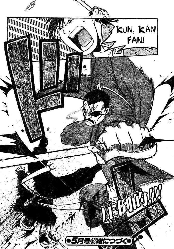 Read Fullmetal Alchemist en Manga Online