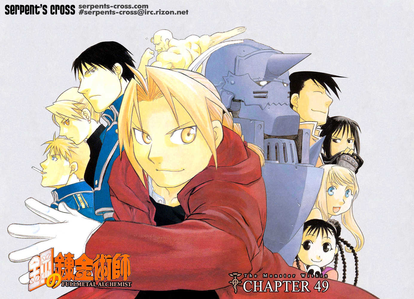 Read Fullmetal Alchemist en Manga Online