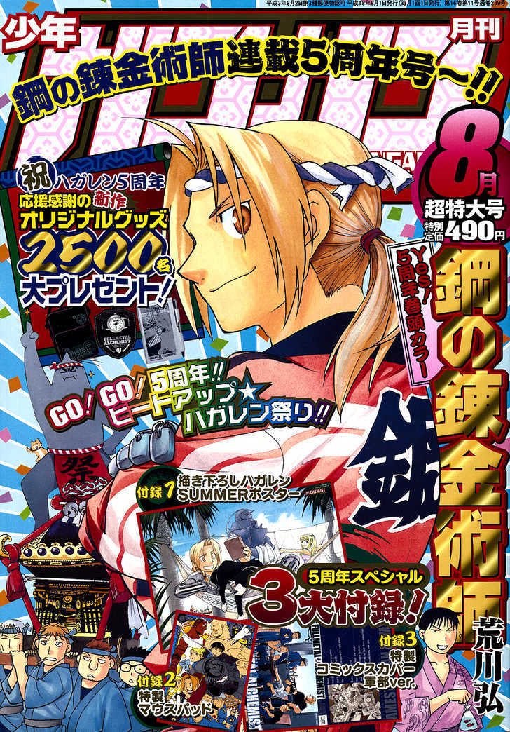Read Fullmetal Alchemist en Manga Online