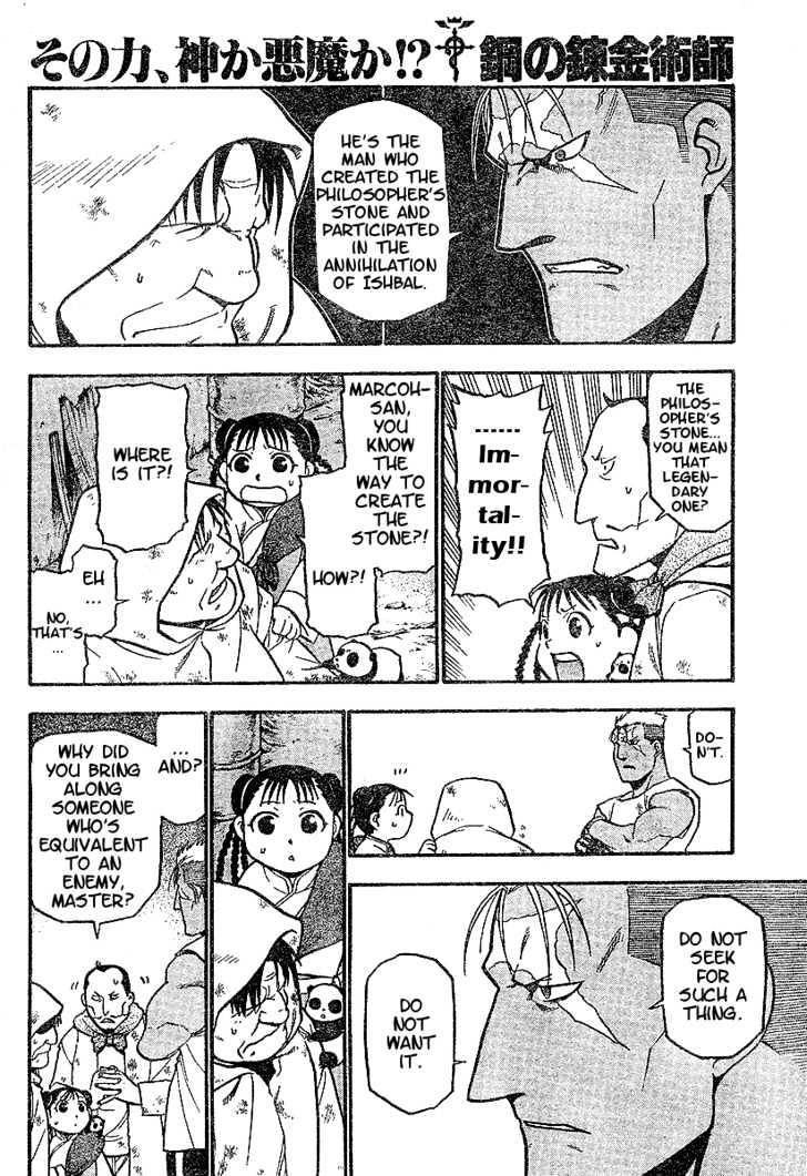 Read Fullmetal Alchemist en Manga Online