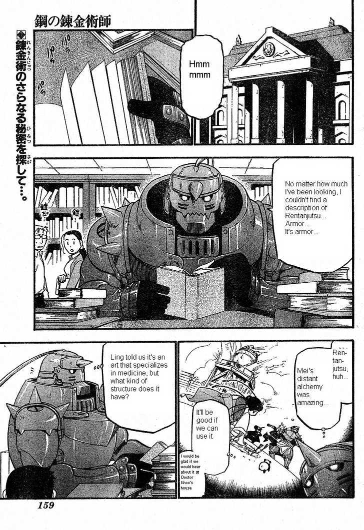 Read Fullmetal Alchemist en Manga Online
