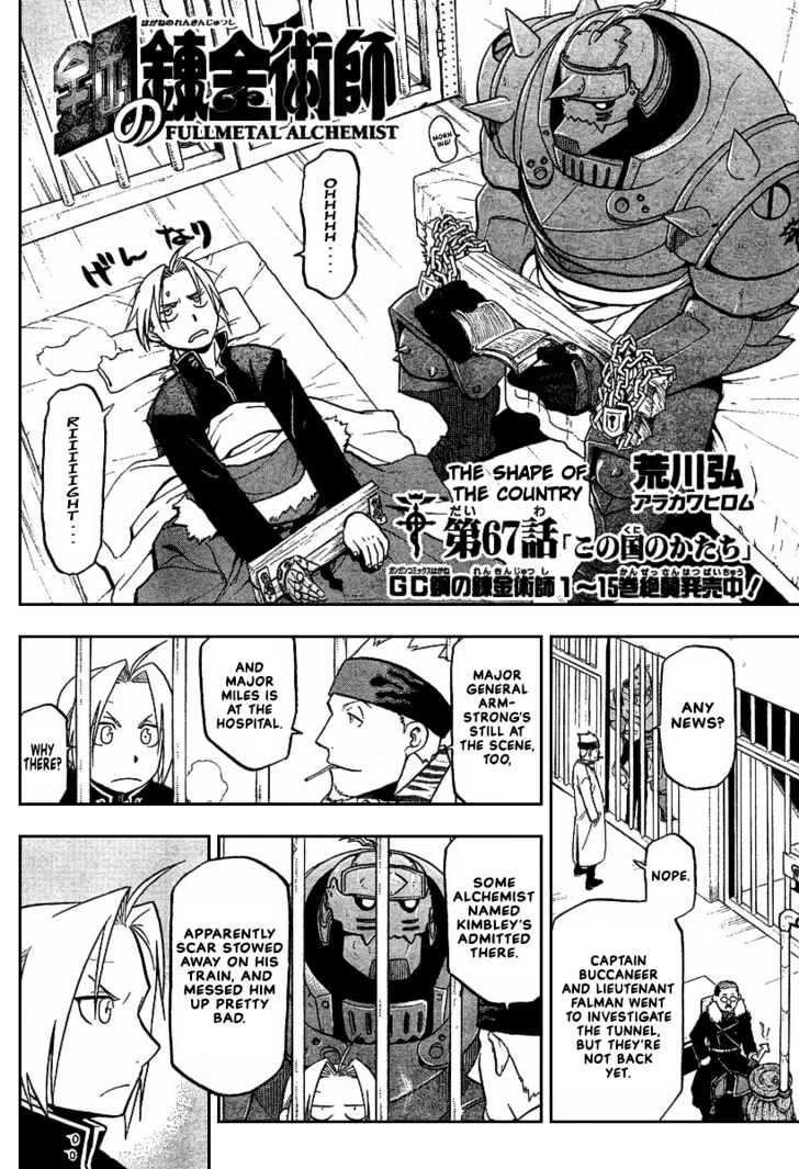 Read Fullmetal Alchemist en Manga Online