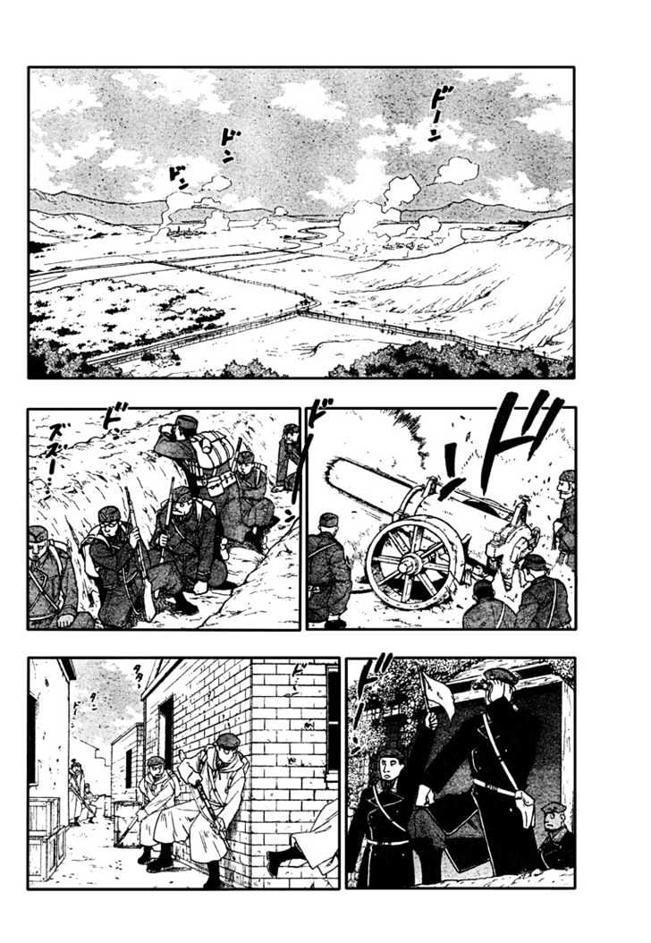 Read Fullmetal Alchemist en Manga Online