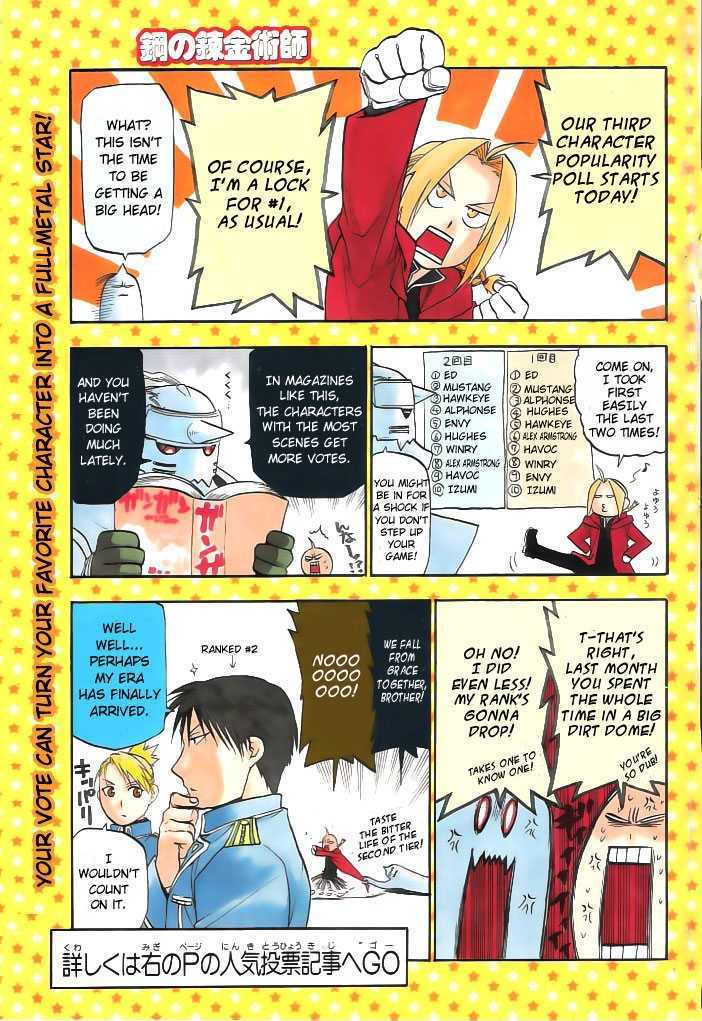 Read Fullmetal Alchemist en Manga Online