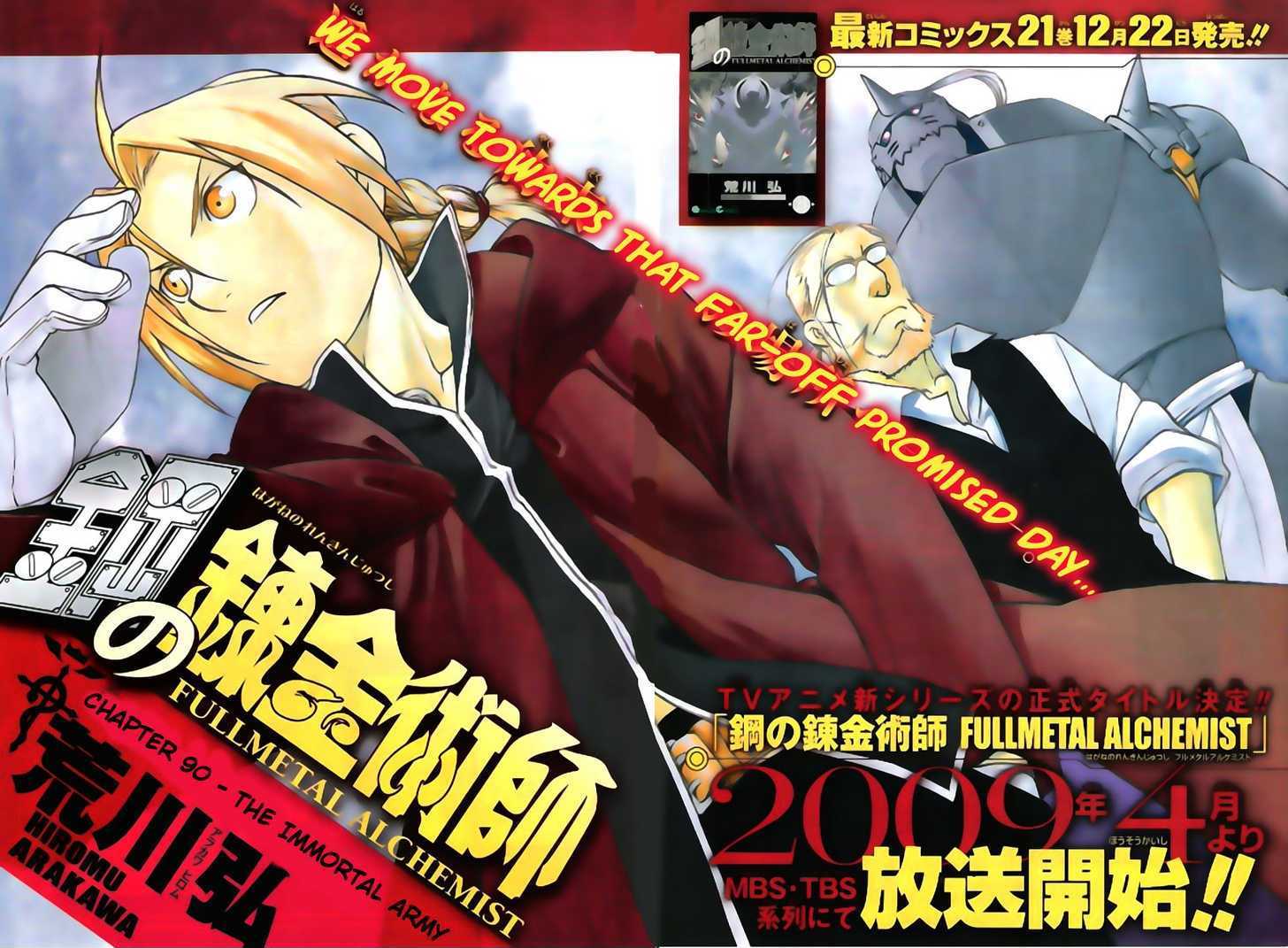 Read Fullmetal Alchemist en Manga Online