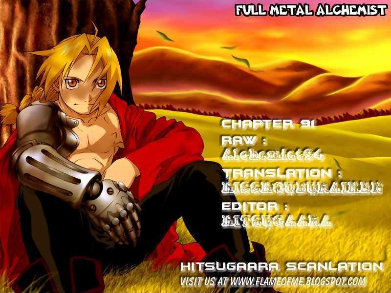 Read Fullmetal Alchemist en Manga Online