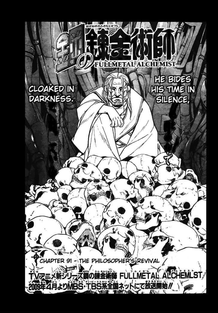 Read Fullmetal Alchemist en Manga Online