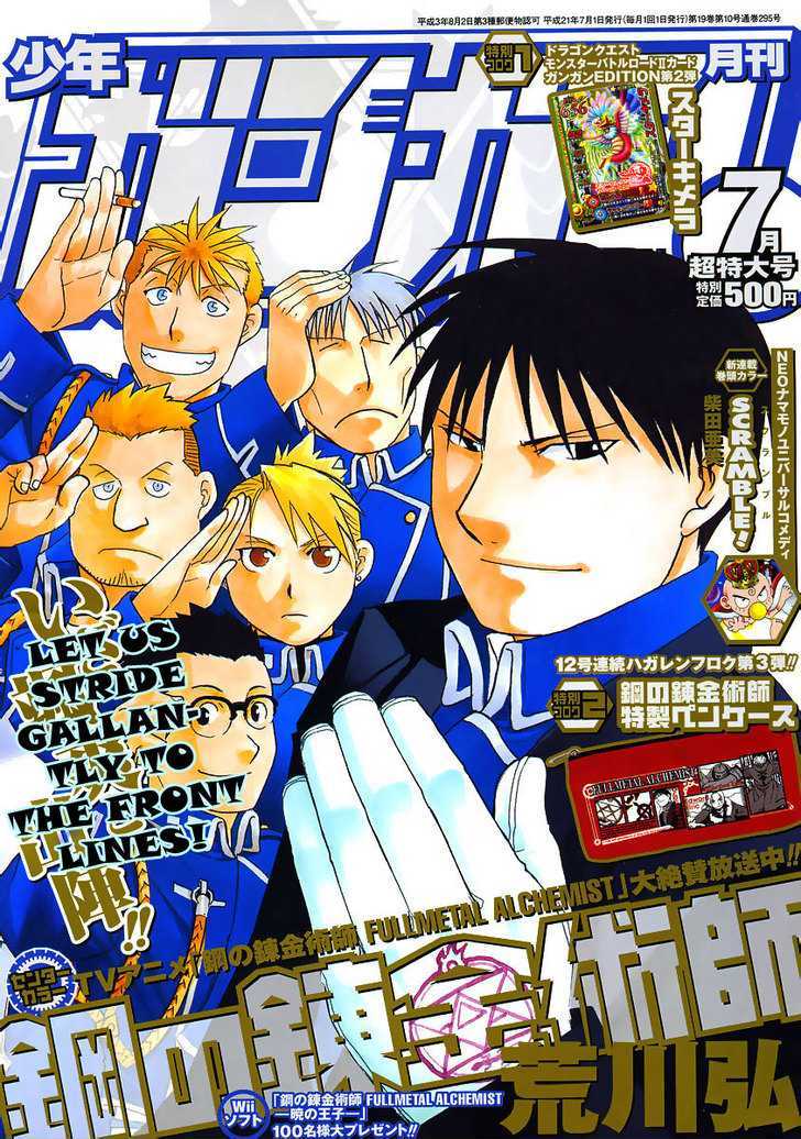 Read Fullmetal Alchemist en Manga Online