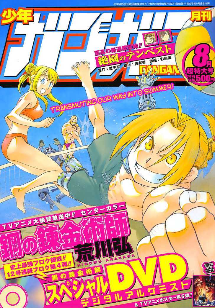 Read Fullmetal Alchemist en Manga Online