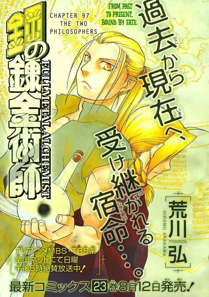 Read Fullmetal Alchemist en Manga Online