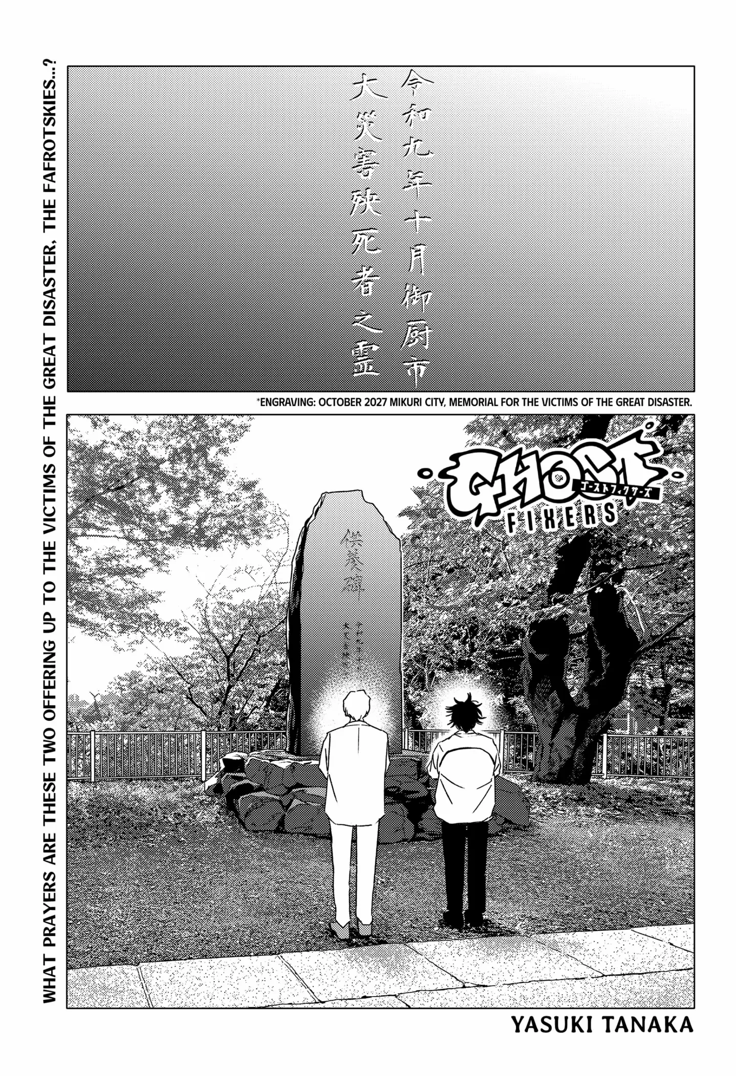 Read GHOST FIXERS en Manga Online