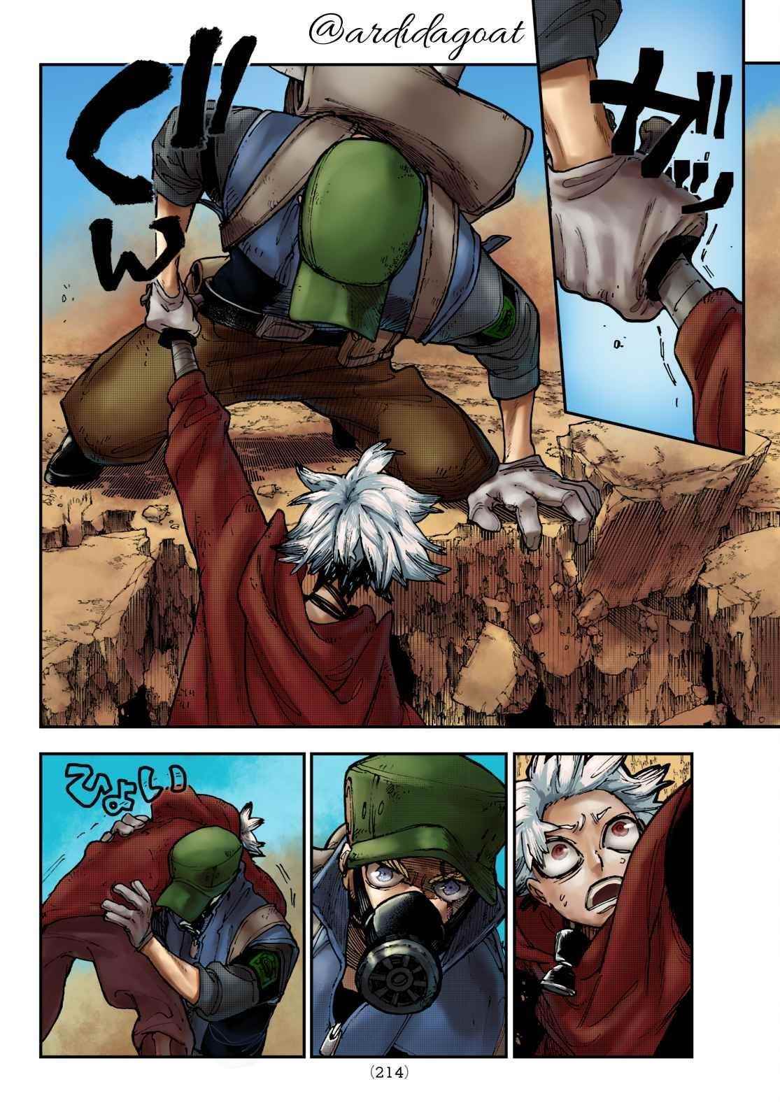 Read Gachi Akuta en Manga Online