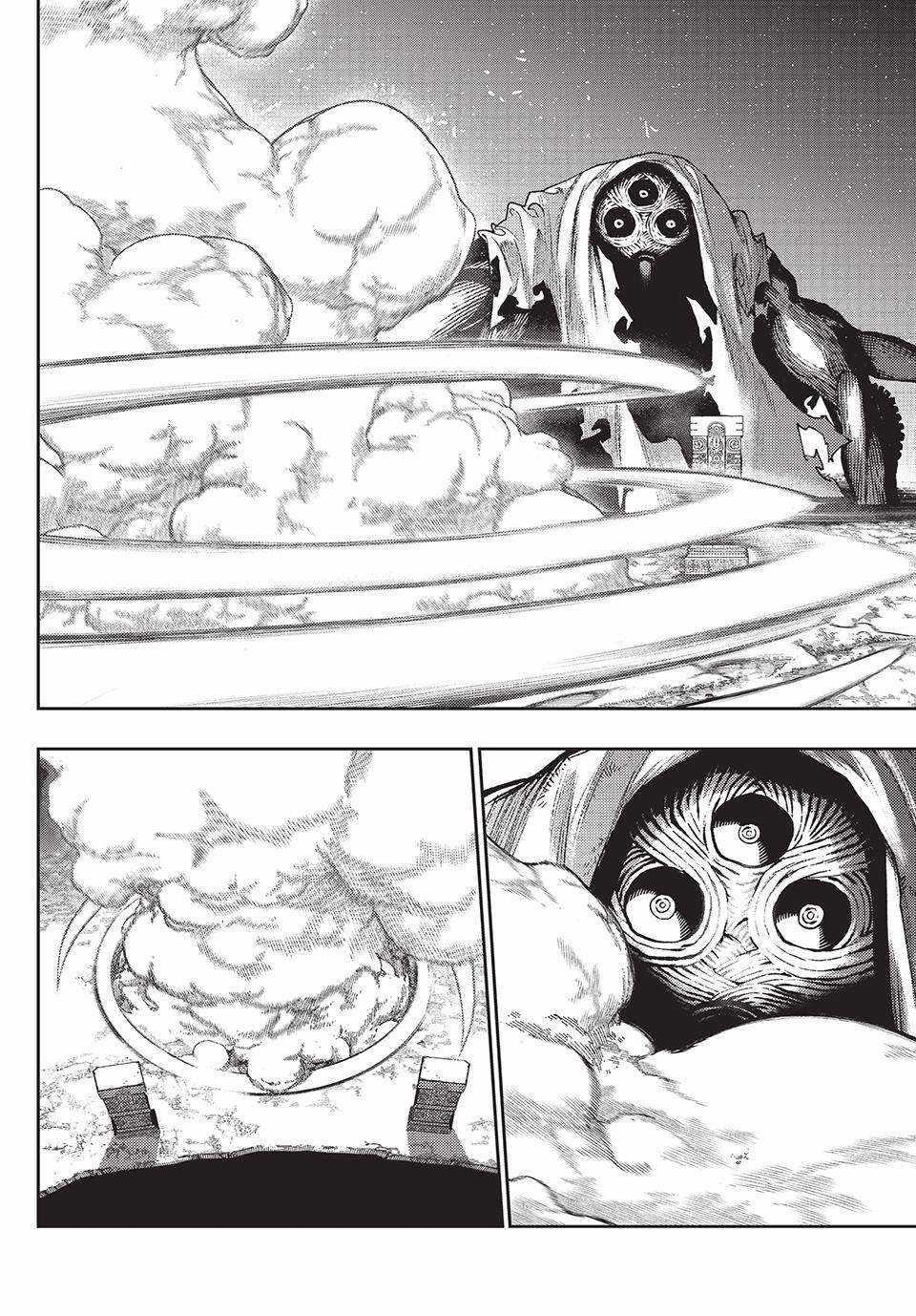 Read Gachi Akuta en Manga Online