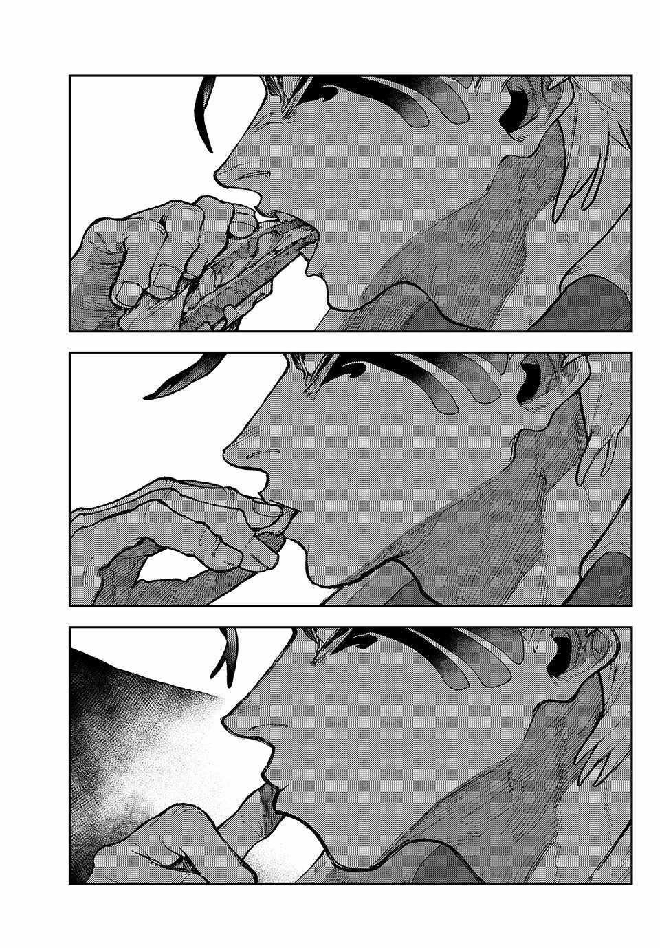 Read Gachi Akuta en Manga Online