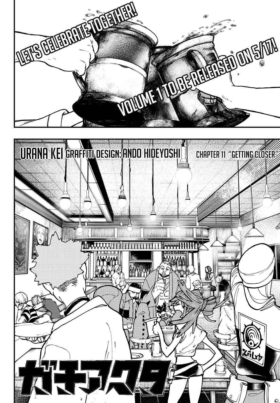 Read Gachi Akuta en Manga Online
