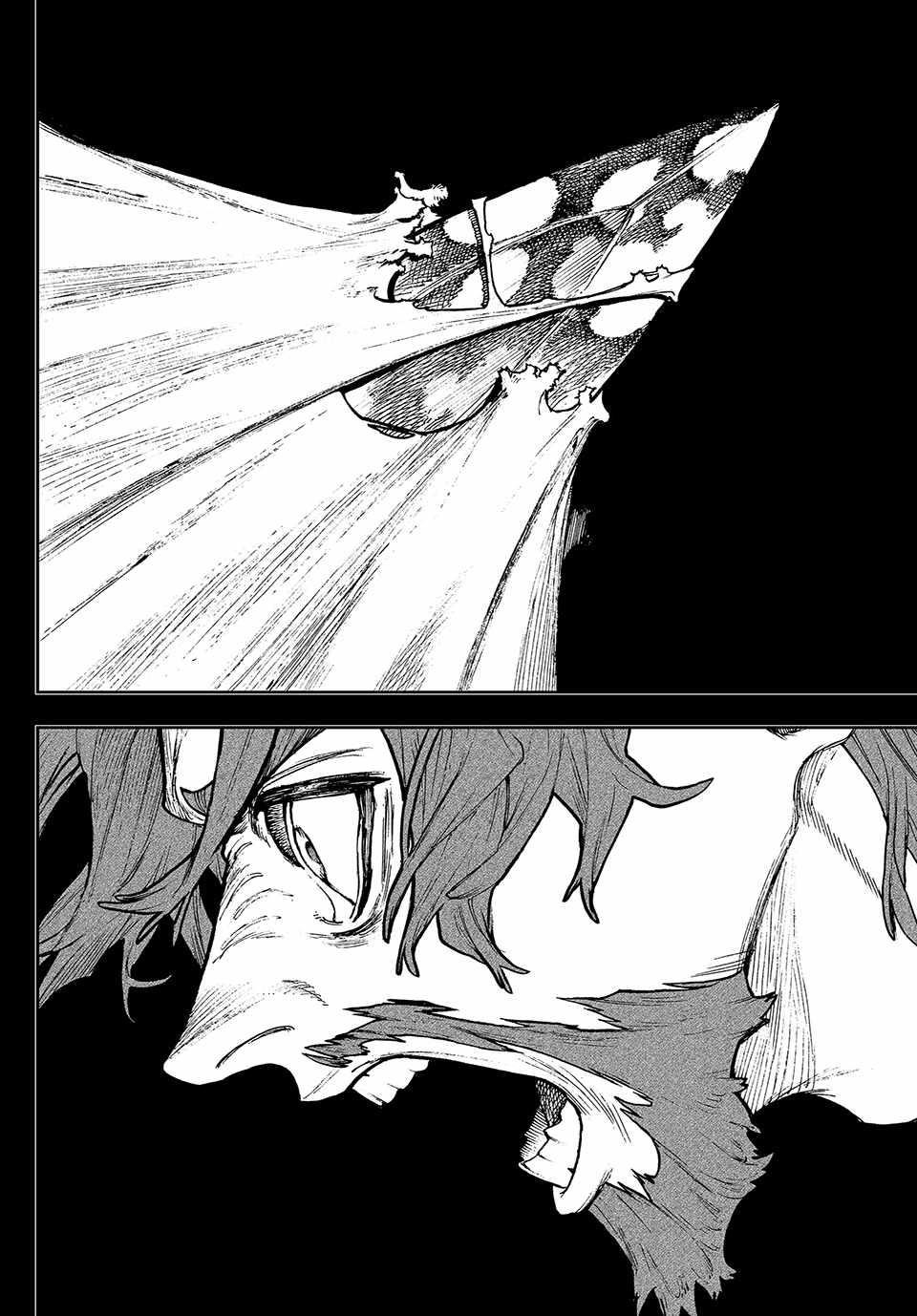 Read Gachi Akuta en Manga Online