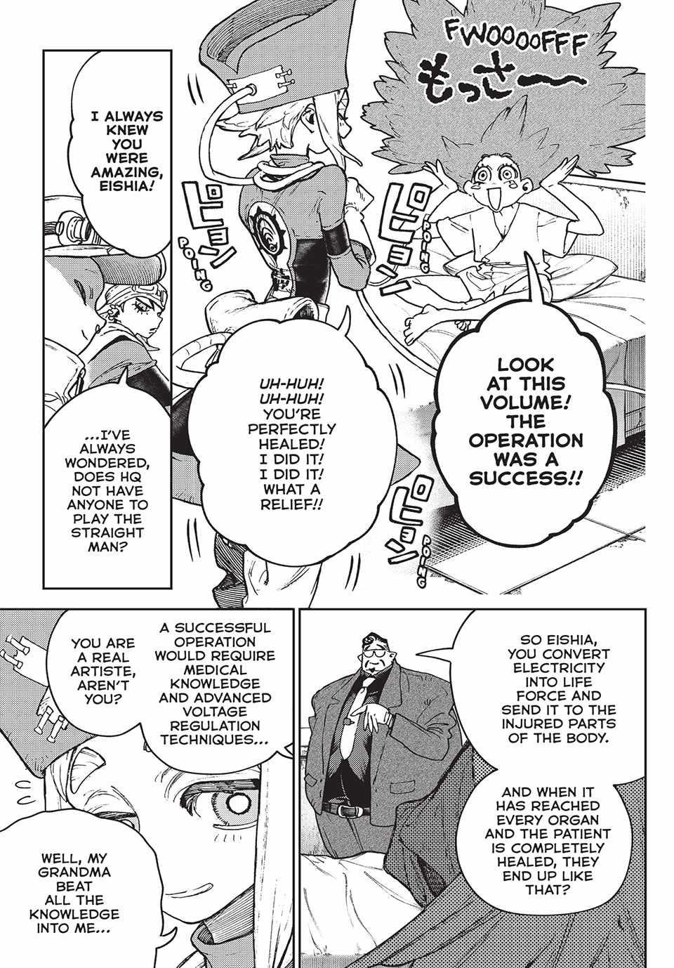 Read Gachi Akuta en Manga Online