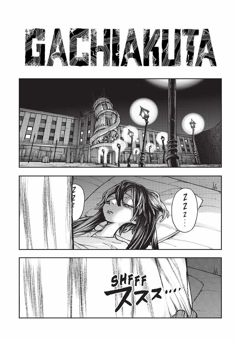 Read Gachi Akuta en Manga Online