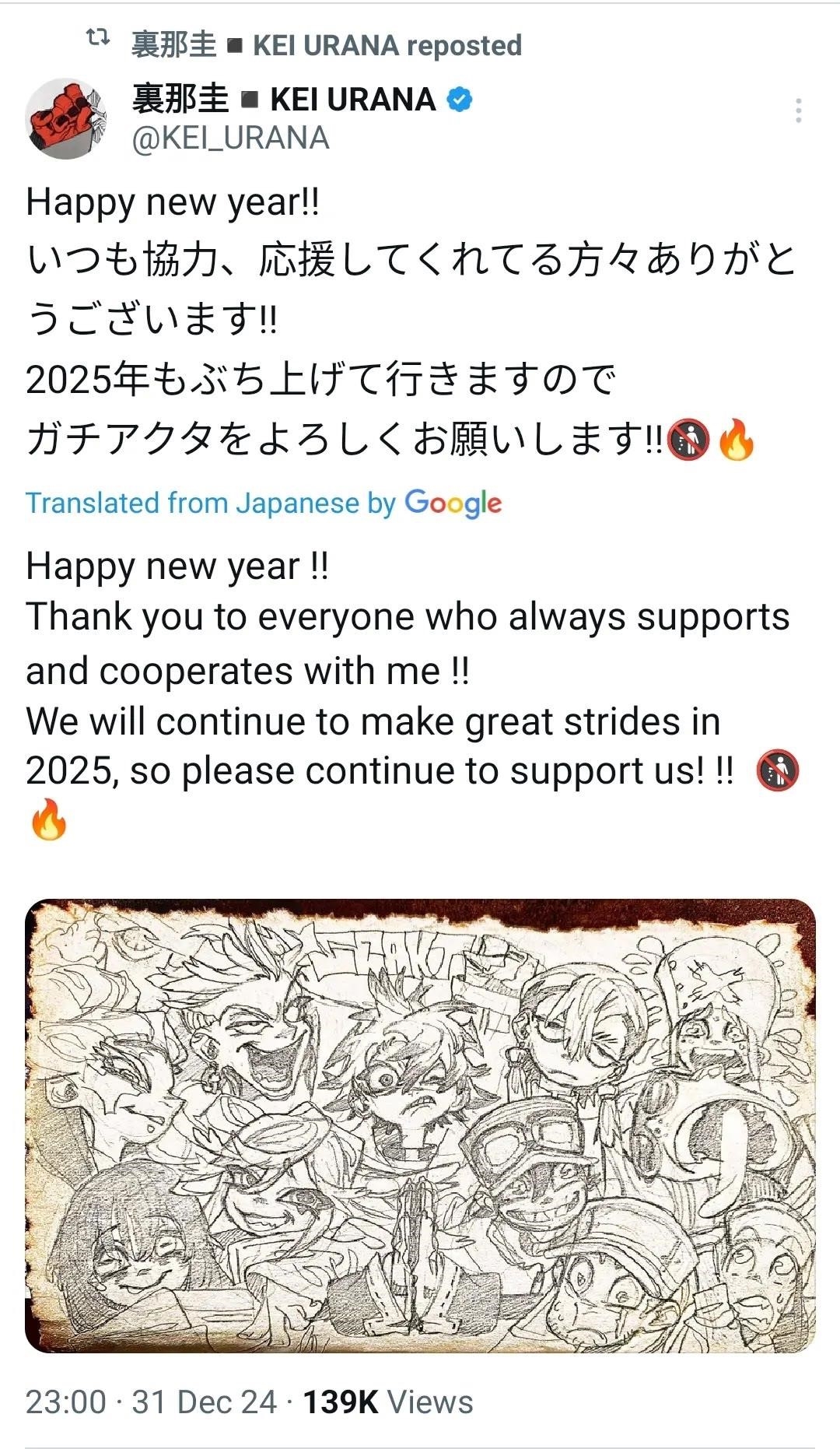 Read Gachi Akuta en Manga Online
