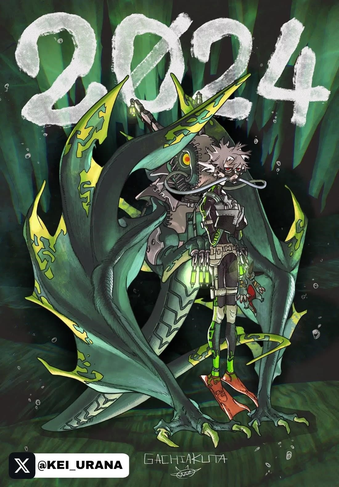 Read Gachi Akuta en Manga Online