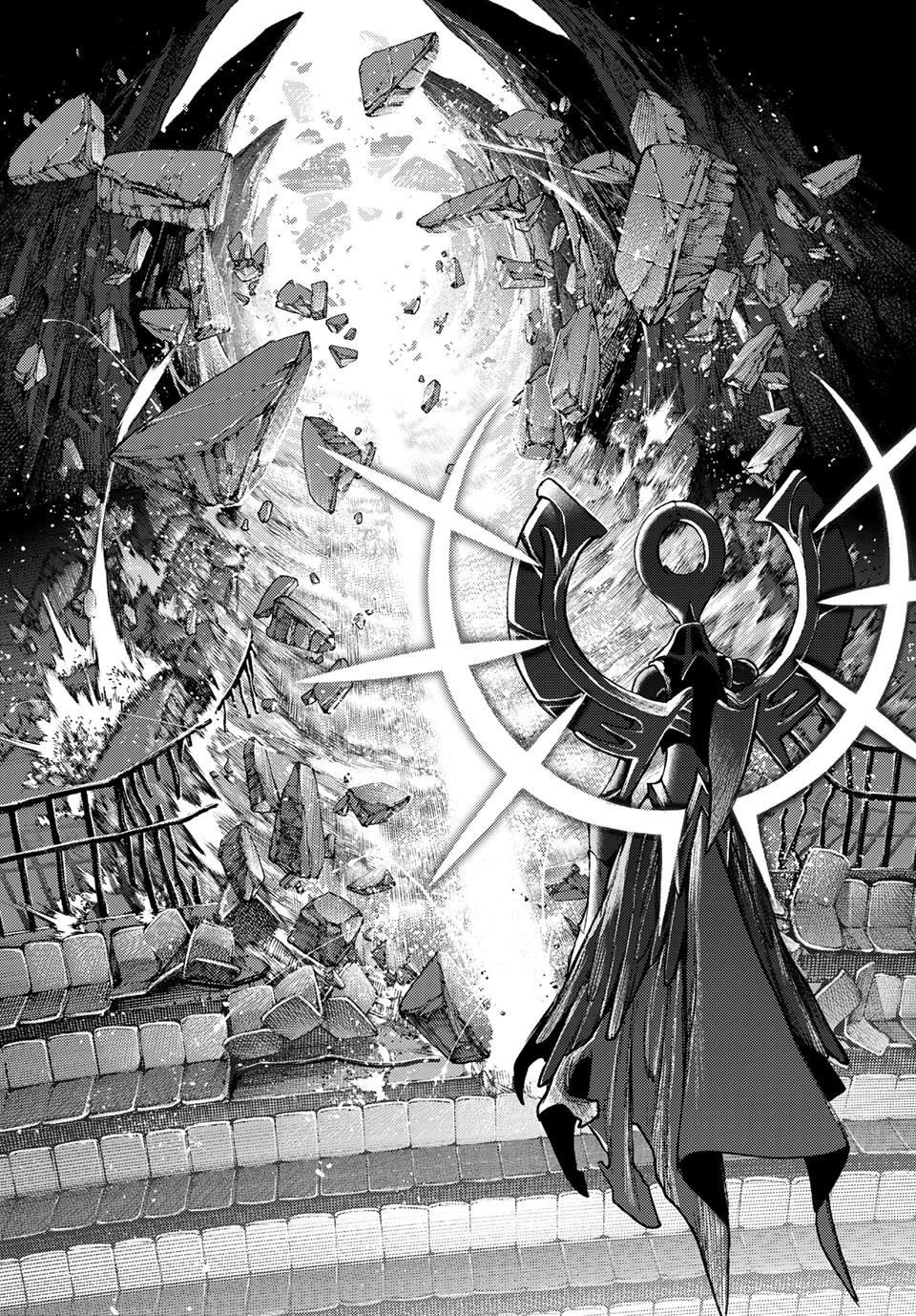 Read Gachi Akuta en Manga Online
