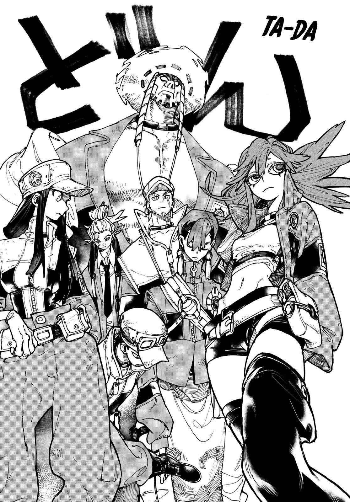 Read Gachi Akuta en Manga Online