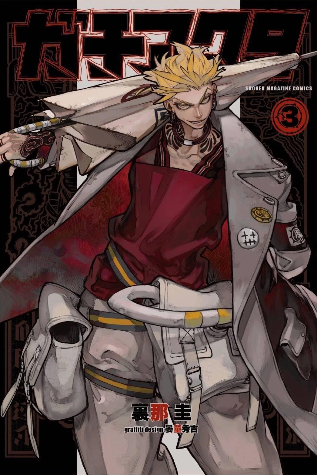 Read Gachi Akuta en Manga Online
