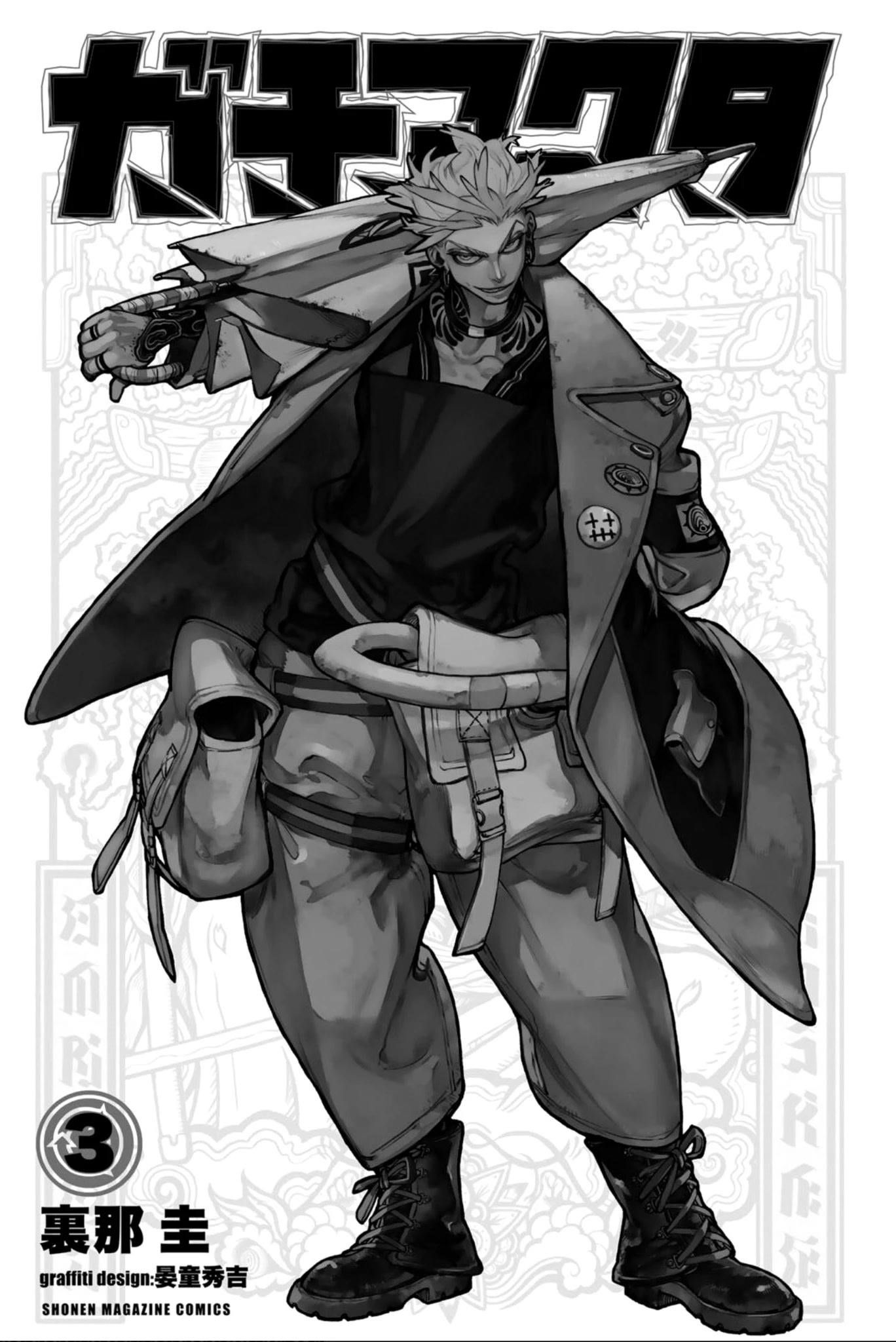 Read Gachi Akuta en Manga Online