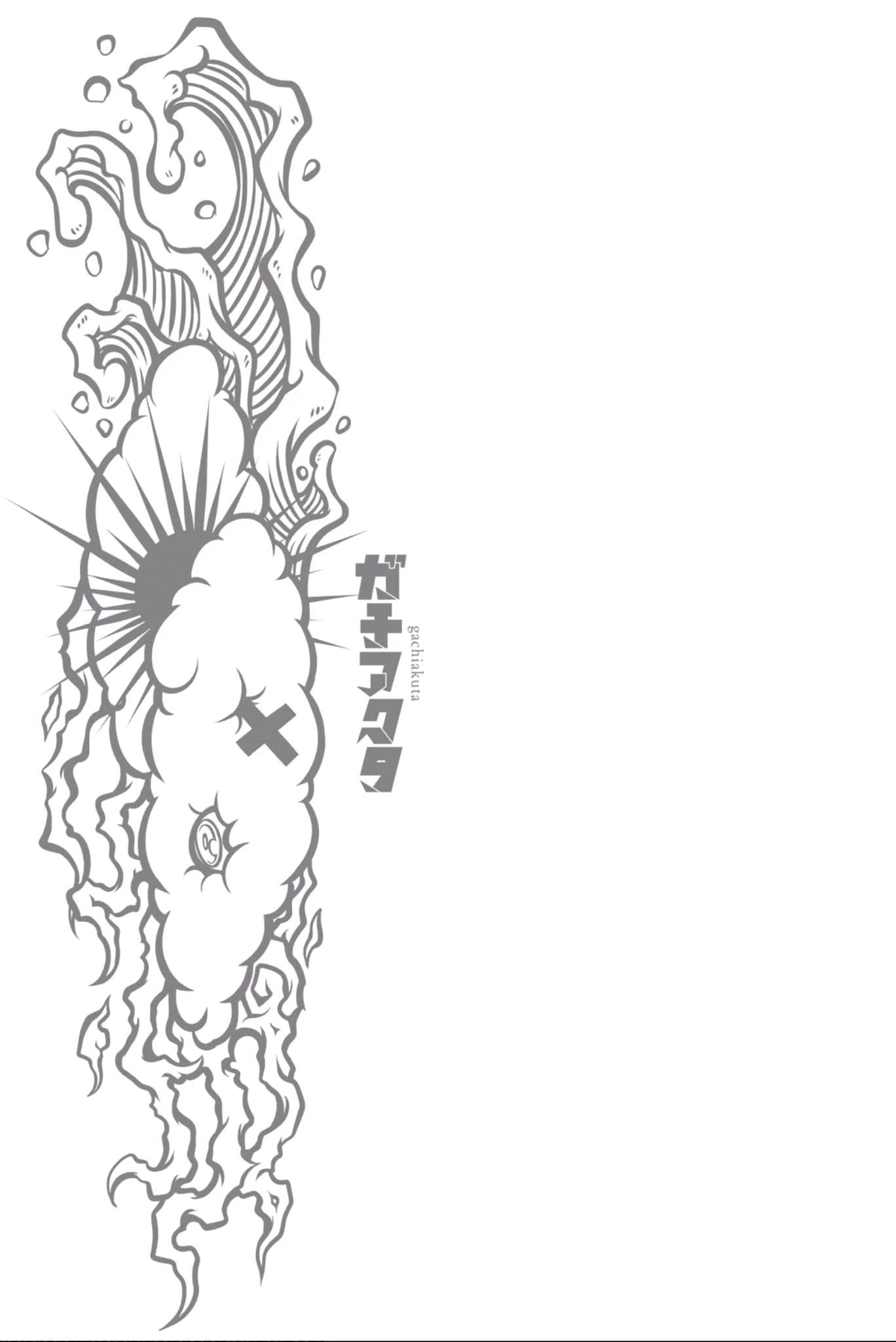 Read Gachi Akuta en Manga Online
