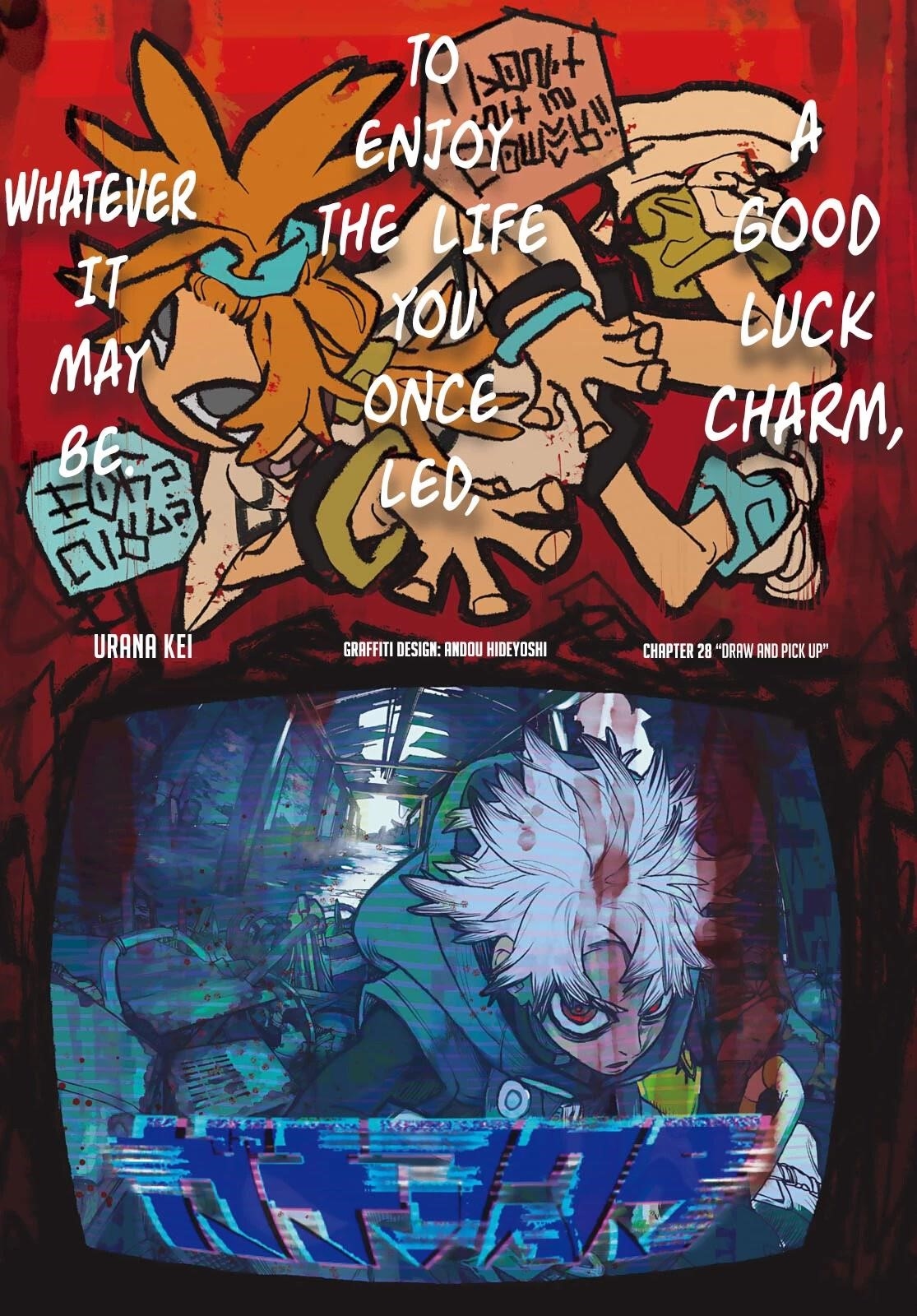 Read Gachi Akuta en Manga Online