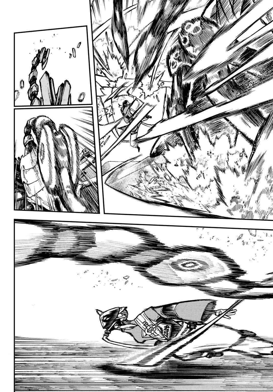 Read Gachi Akuta en Manga Online