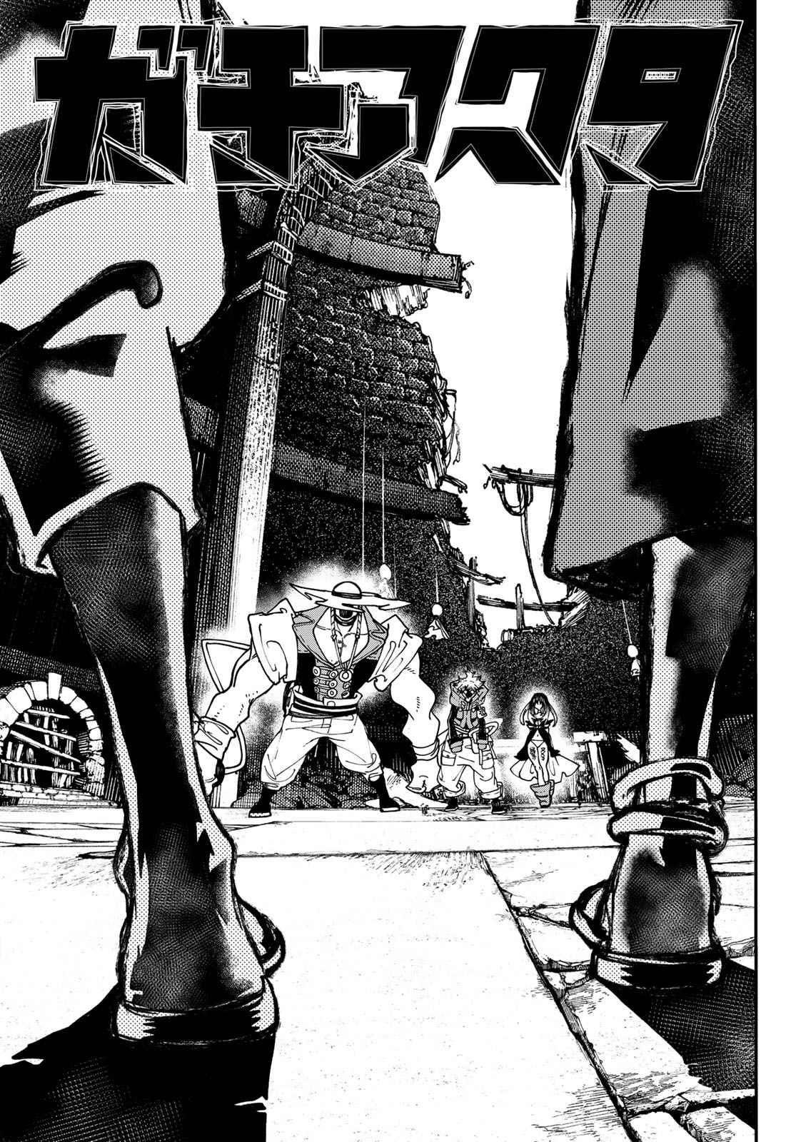 Read Gachi Akuta en Manga Online