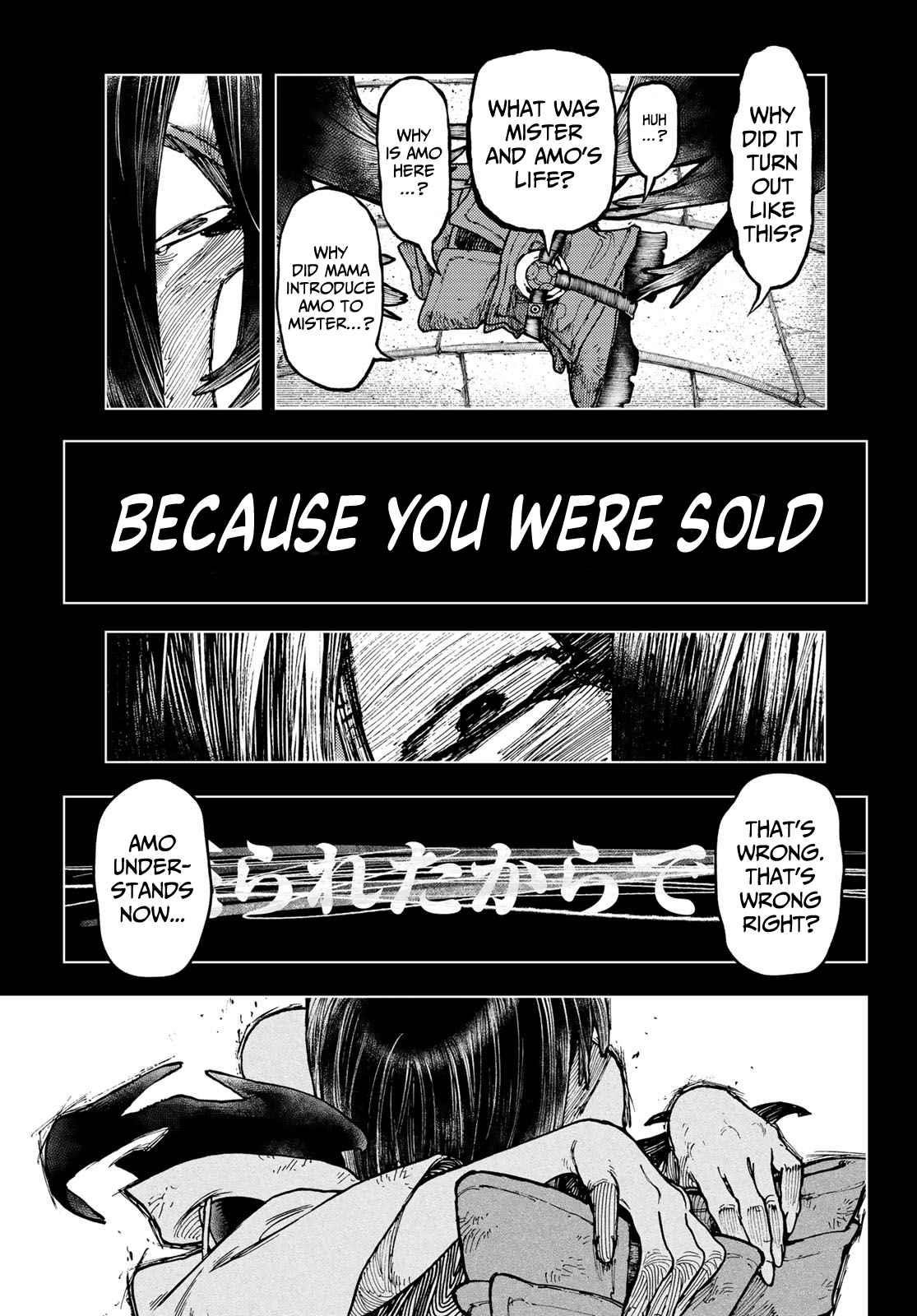 Read Gachi Akuta en Manga Online