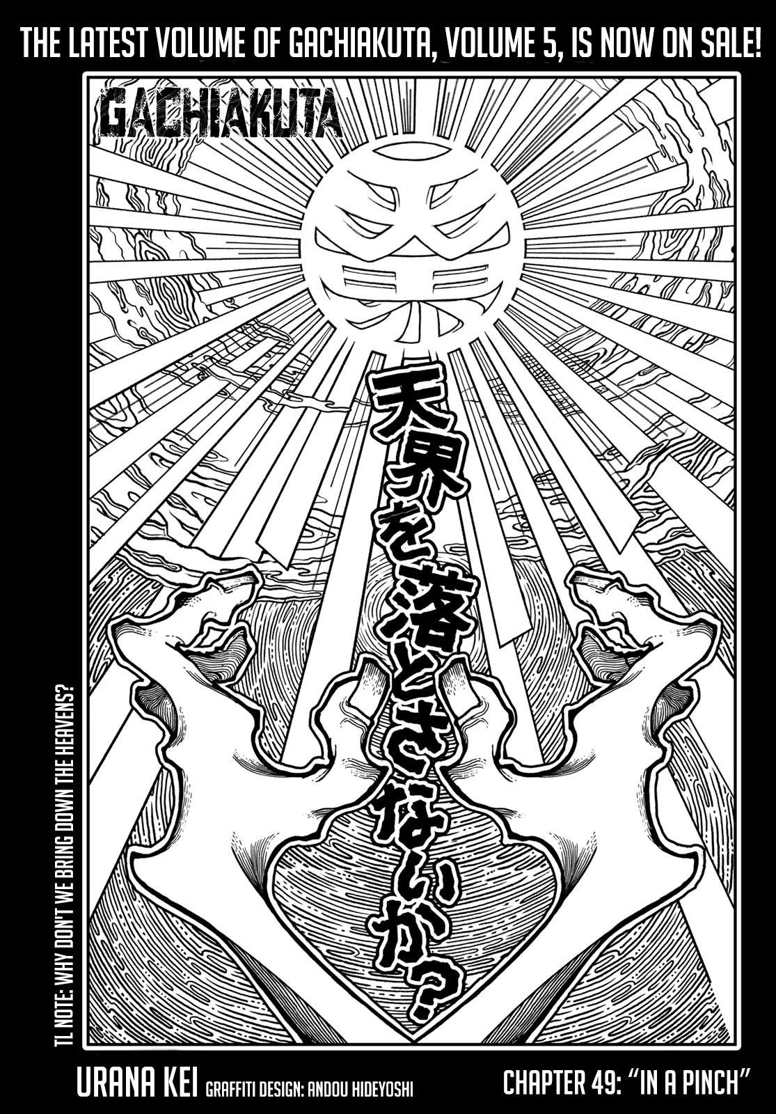 Read Gachi Akuta en Manga Online