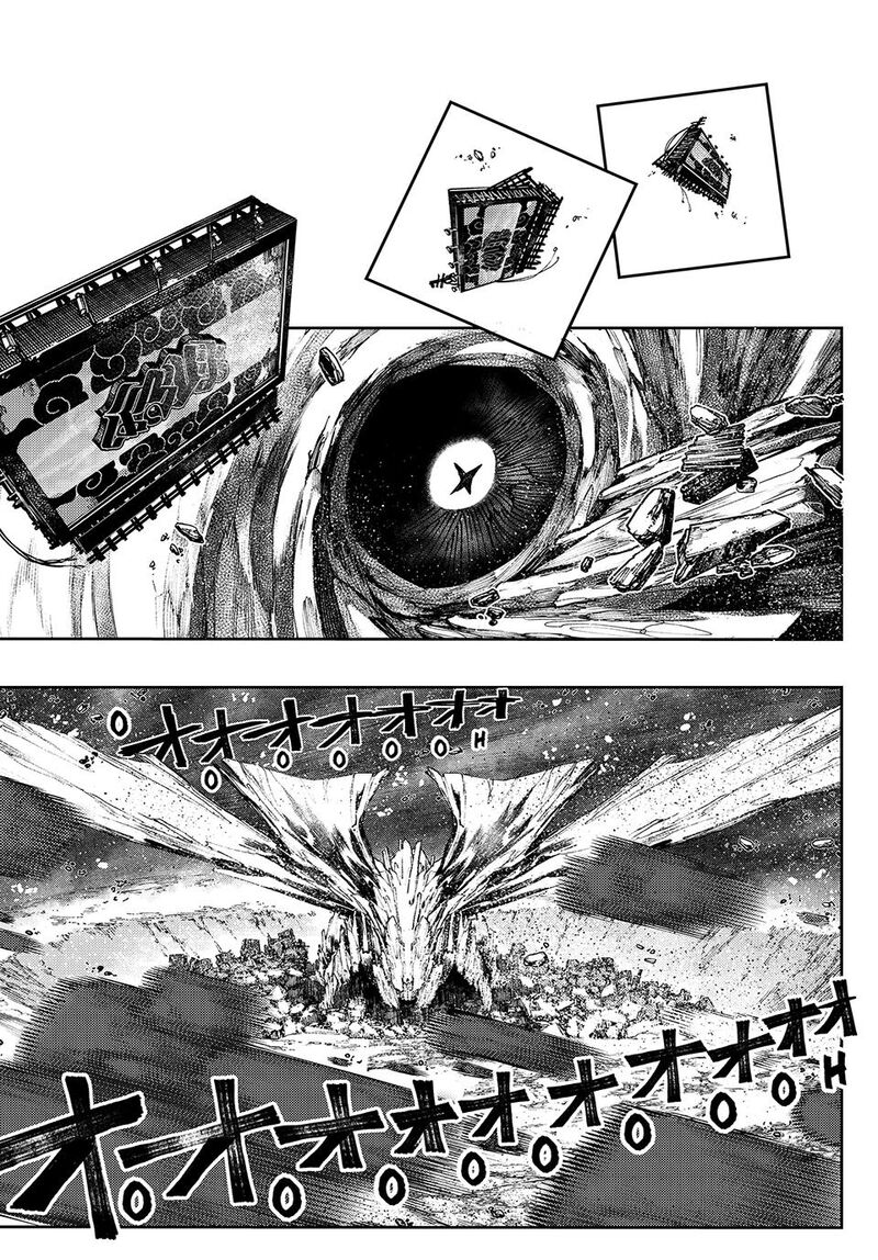 Read Gachi Akuta en Manga Online
