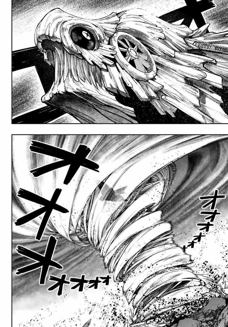 Read Gachi Akuta en Manga Online