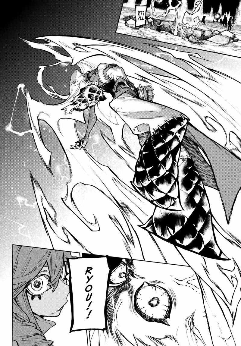 Read Gachi Akuta en Manga Online