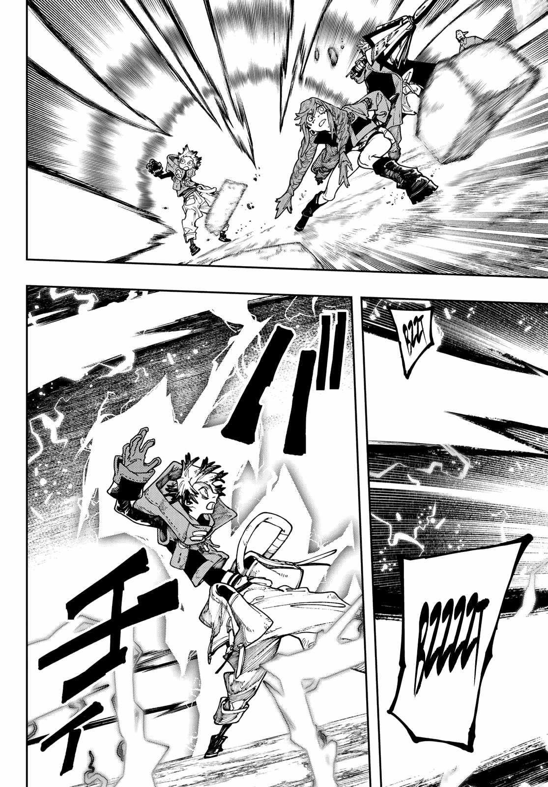 Read Gachi Akuta en Manga Online