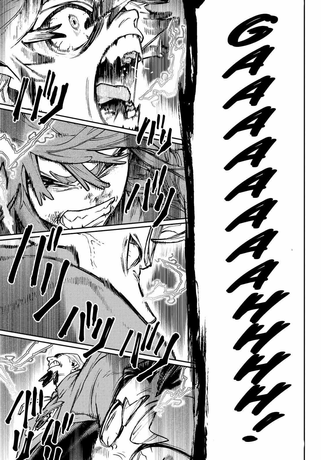 Read Gachi Akuta en Manga Online
