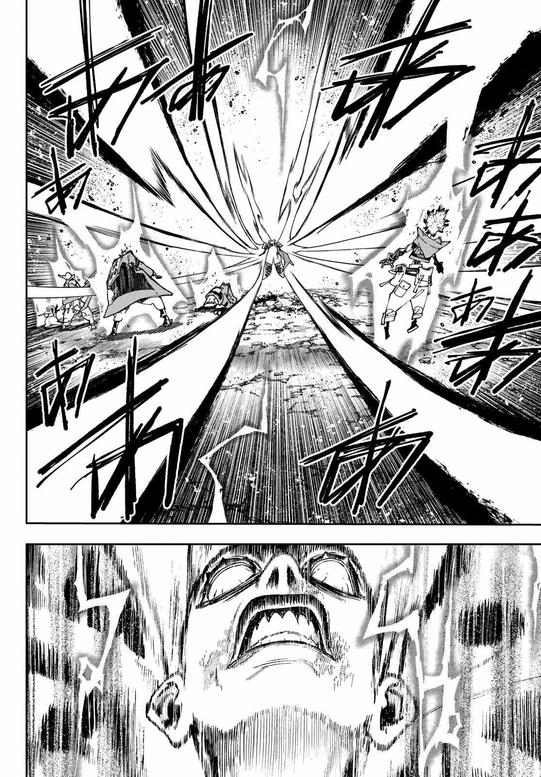 Read Gachi Akuta en Manga Online