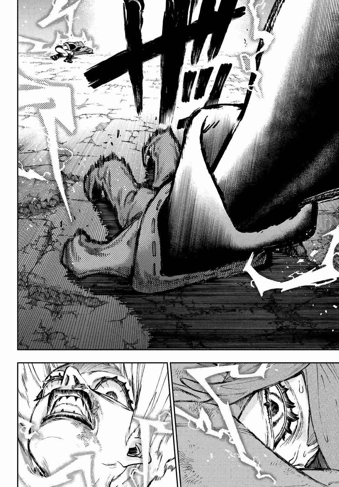 Read Gachi Akuta en Manga Online