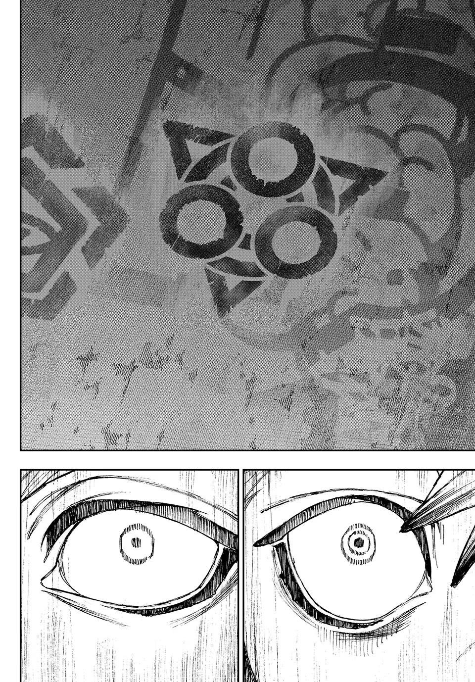 Read Gachi Akuta en Manga Online