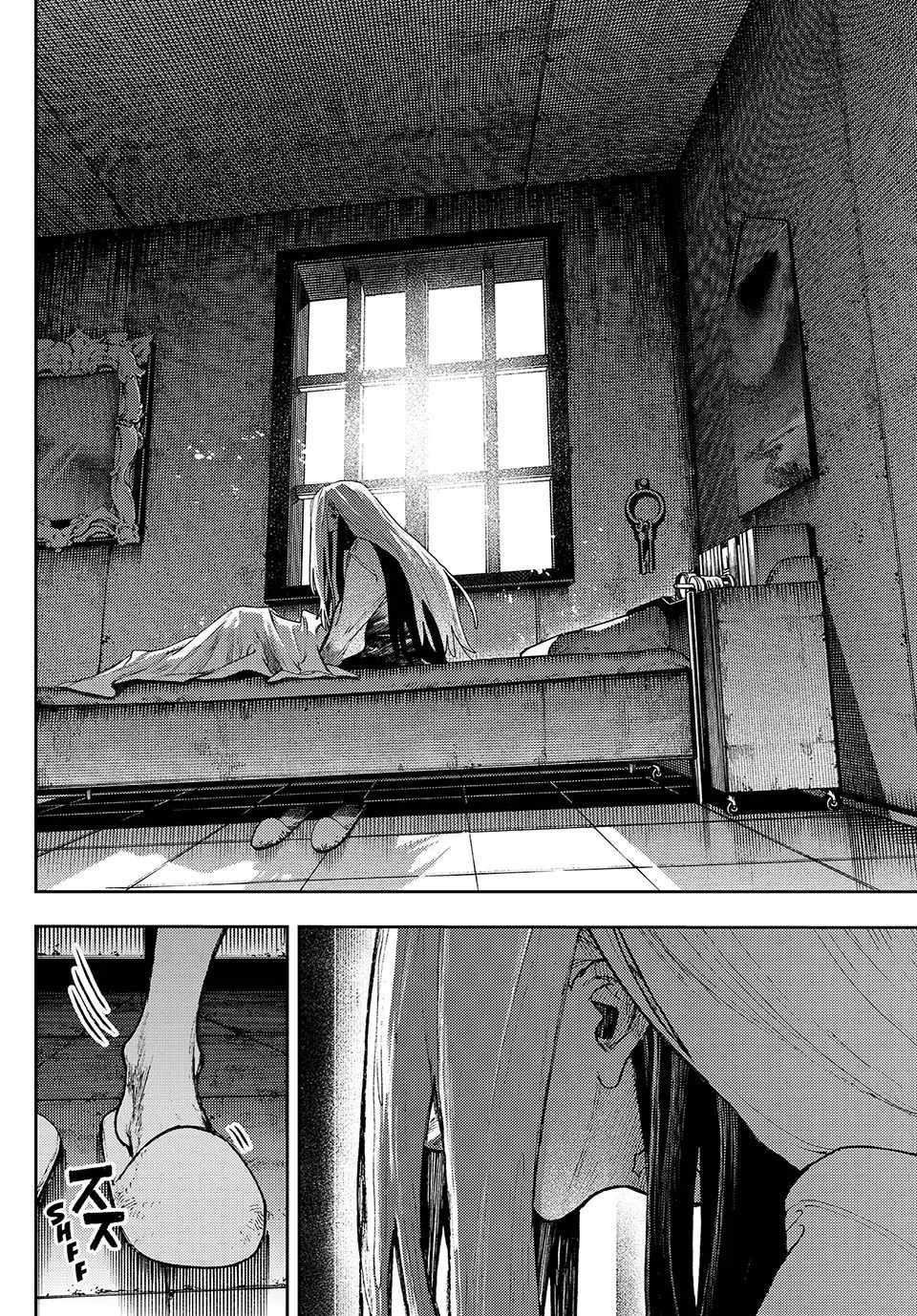 Read Gachi Akuta en Manga Online