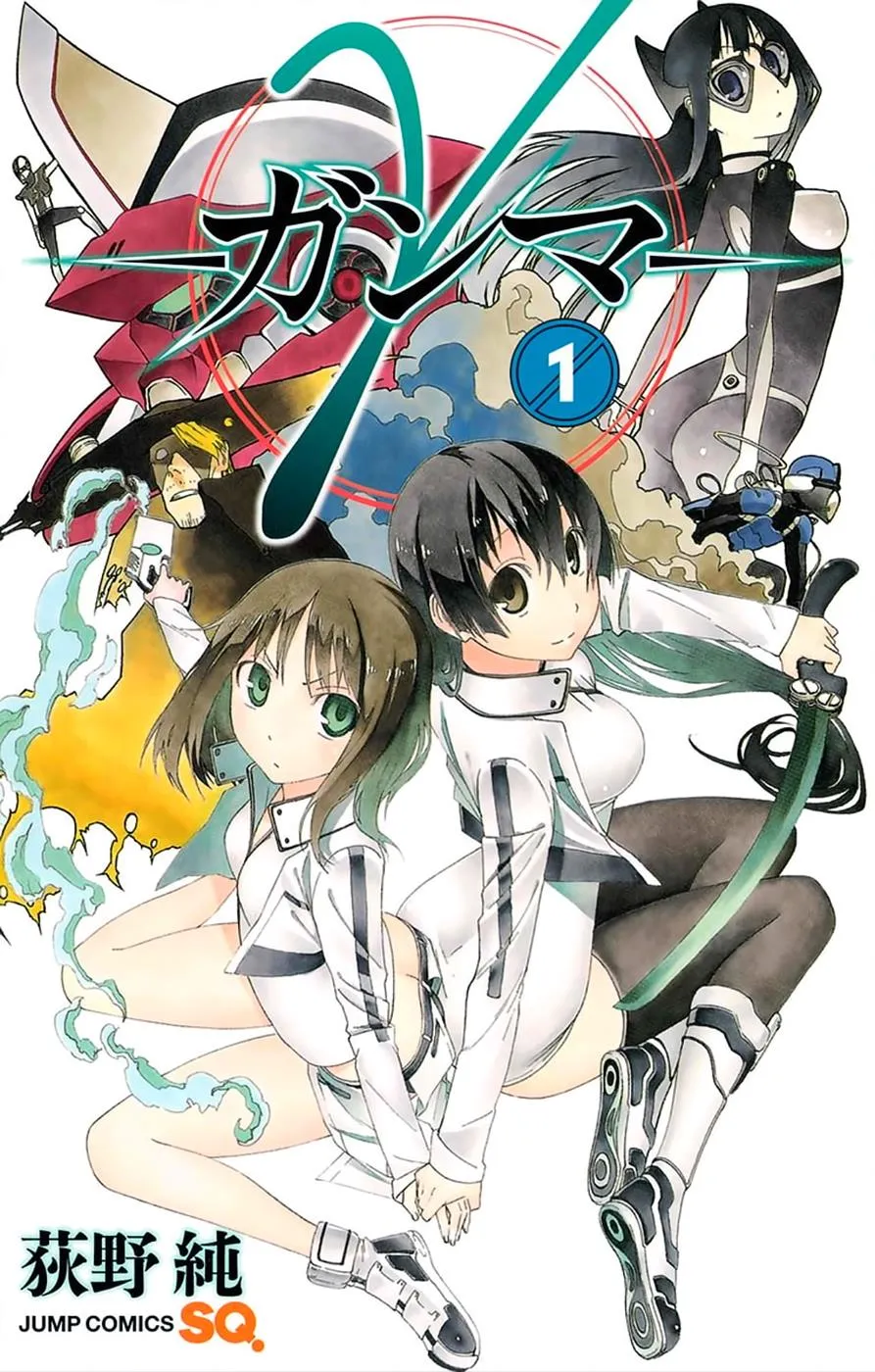 Read Gamma en Manga Online