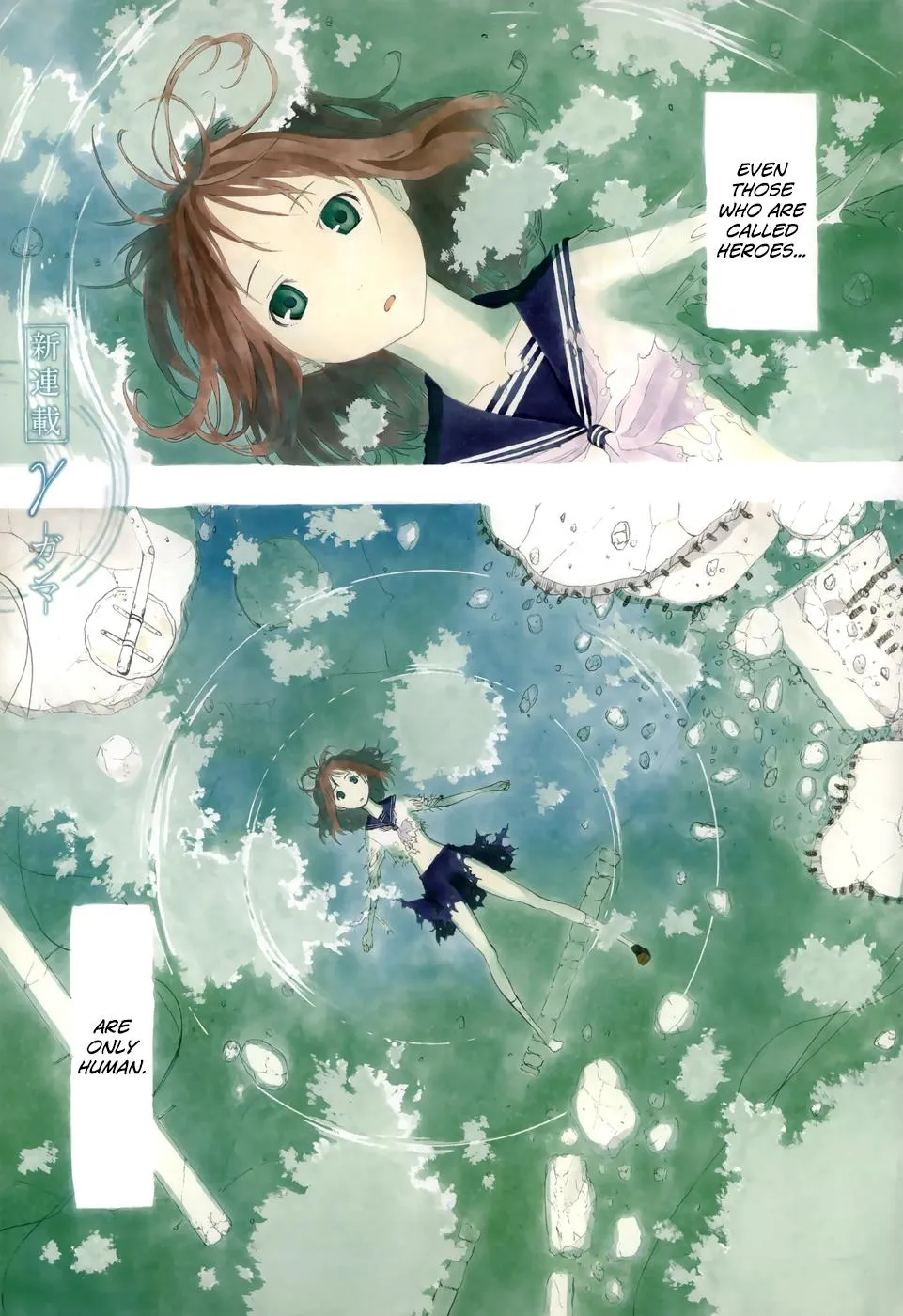 Read Gamma en Manga Online