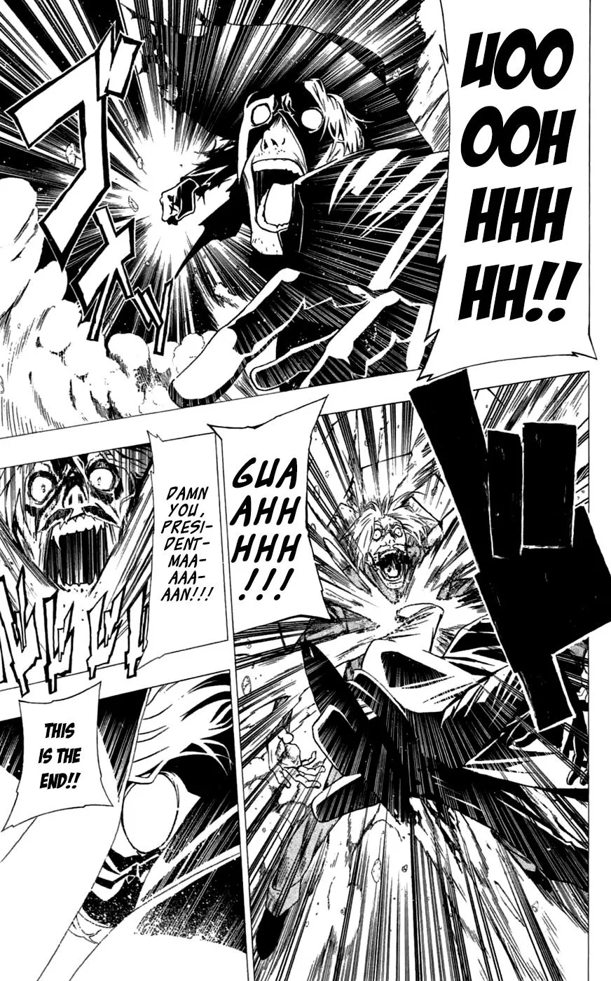 Read Gamma en Manga Online